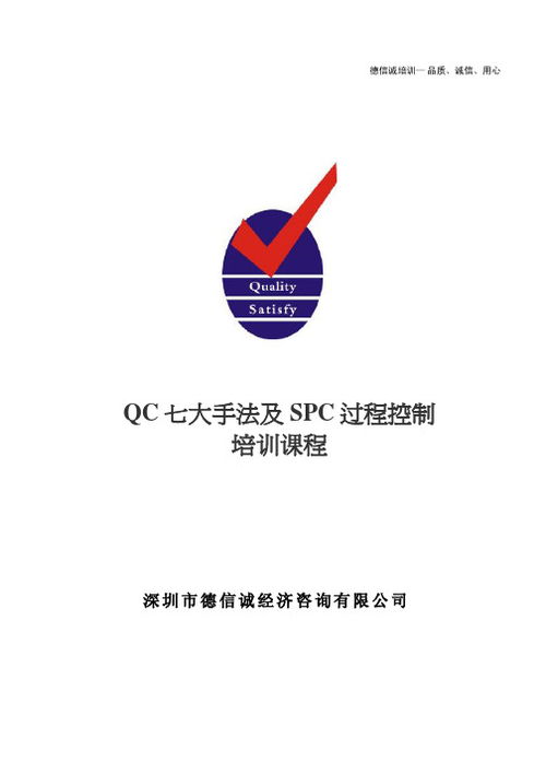 德信誠經濟咨詢專業資料大全 打造精品文庫，賦能經濟信息咨詢